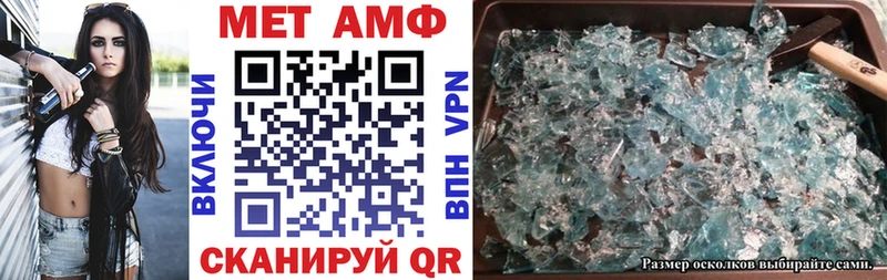 Купить где  Приозерск  АМФ 97% 