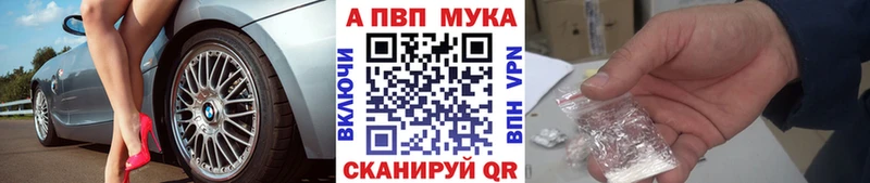 Купить закладки  Приозерск  APVP крисы CK 