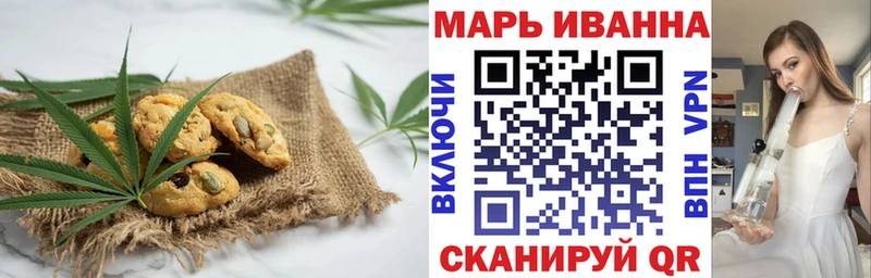 Canna-Cookies марихуана  Купить где  Приозерск 