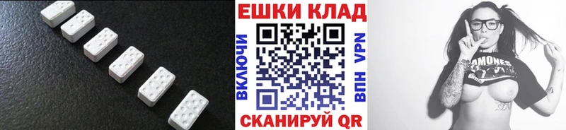 Купить закладки  Приозерск  Экстази таблы 