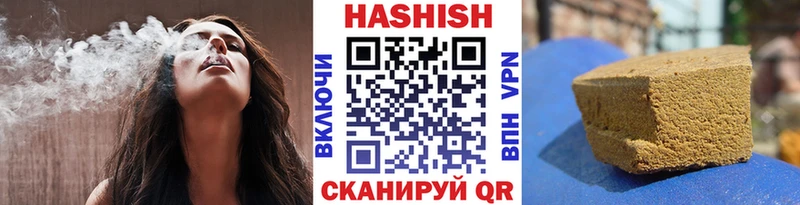 Купить закладки  Приозерск  Гашиш VHQ 