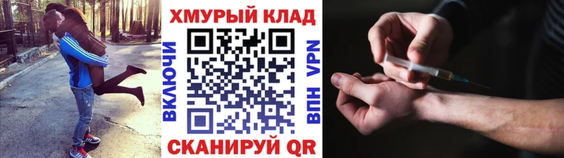 Купить где  Приозерск  ГЕРОИН Heroin 