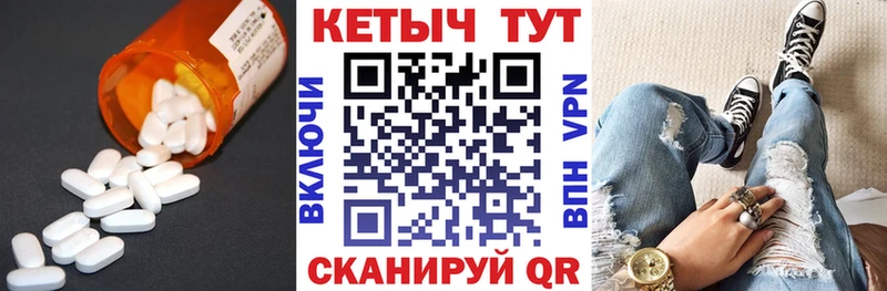 Кетамин ketamine  Купить закладки  Приозерск 