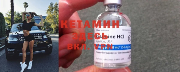 молекула духа Волосово
