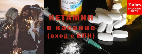 молекула духа Волосово