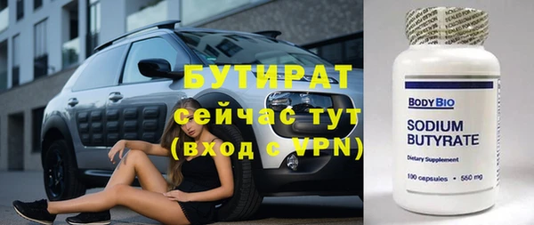 молекула духа Волосово
