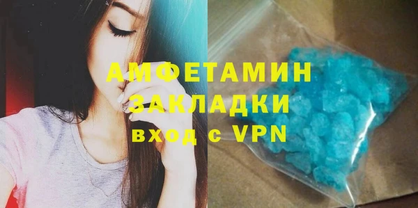 соль ск Волоколамск
