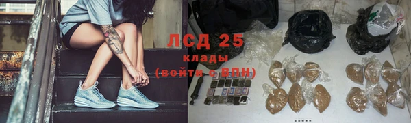 герыч Володарск
