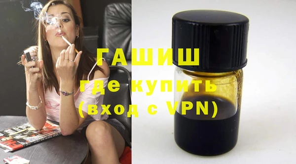 молекула духа Волосово