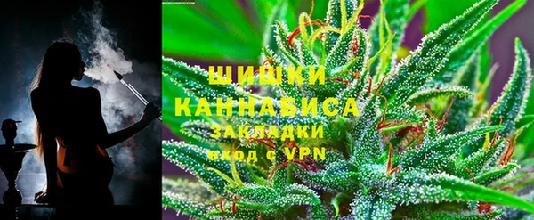 герыч Володарск
