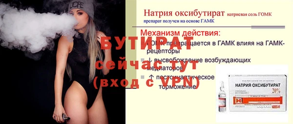 соль ск Волоколамск