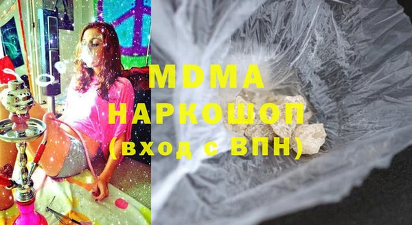 соль ск Волоколамск