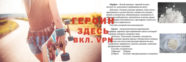 герыч Володарск