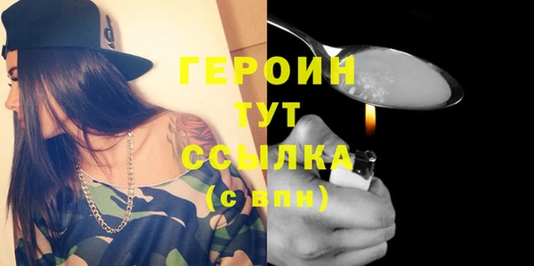 соль ск Волоколамск