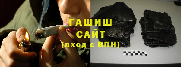 герыч Володарск