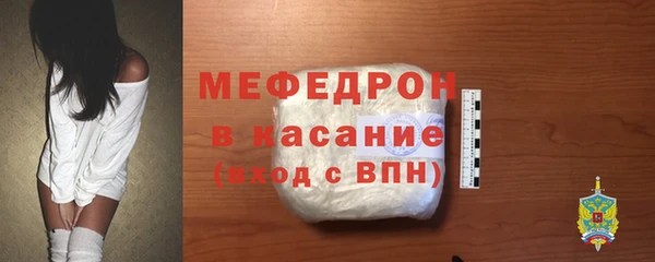 молекула духа Волосово