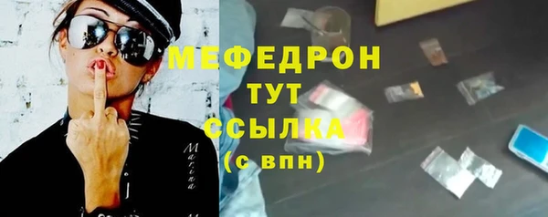 молекула духа Волосово