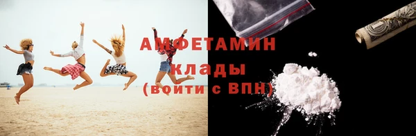 соль ск Волоколамск