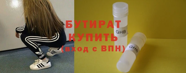 молекула духа Волосово