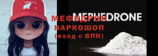 герыч Володарск