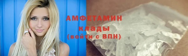 соль ск Волоколамск