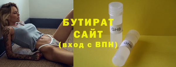 молекула духа Волосово