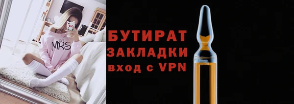 герыч Володарск