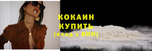 молекула духа Волосово