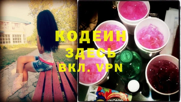 соль ск Волоколамск