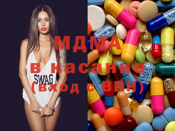 молекула духа Волосово