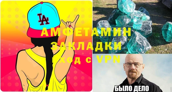 молекула духа Волосово