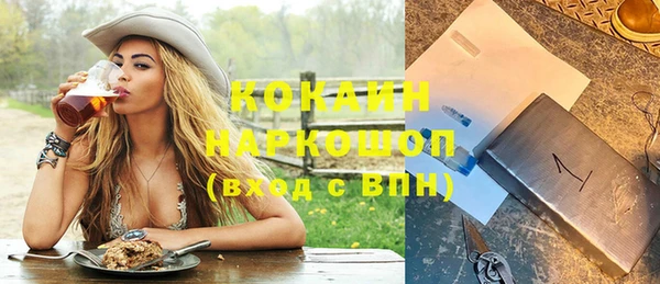герыч Володарск