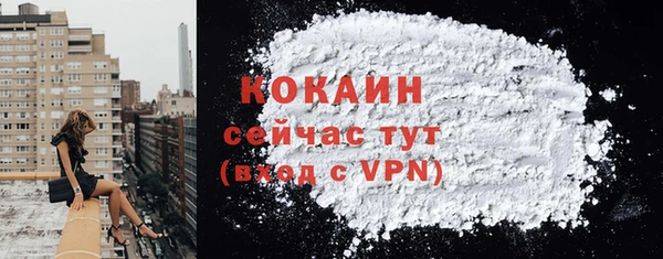 герыч Володарск