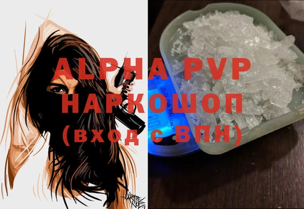 герыч Володарск