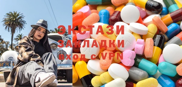 герыч Володарск
