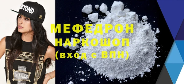 соль ск Волоколамск
