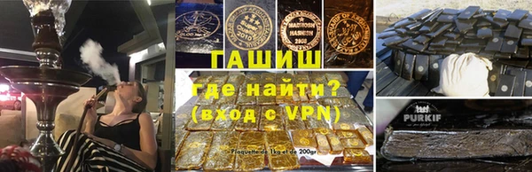 молекула духа Волосово