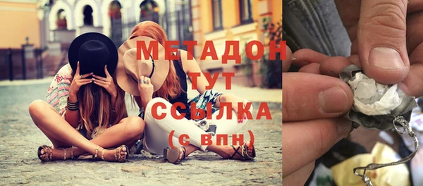 молекула духа Волосово