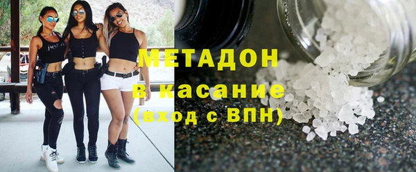 герыч Володарск