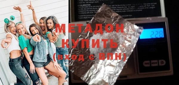 молекула духа Волосово