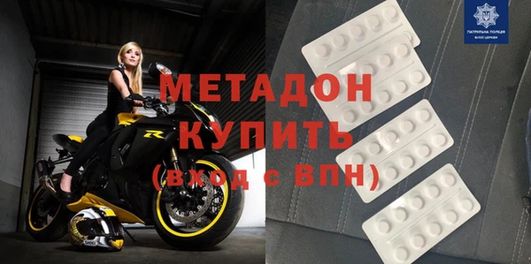 герыч Володарск