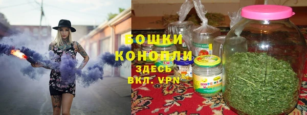 герыч Володарск