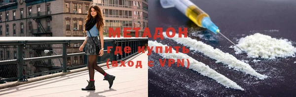 герыч Володарск