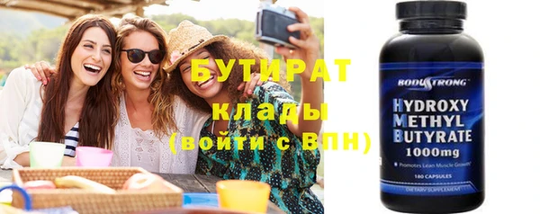 соль ск Волоколамск
