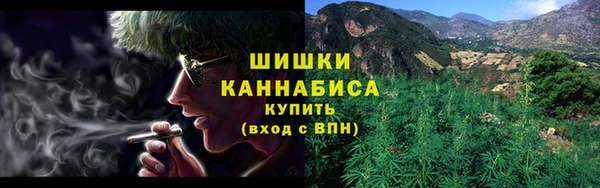 герыч Володарск