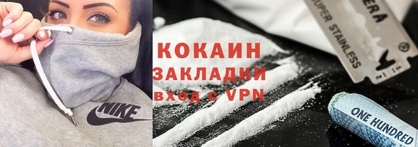 соль ск Волоколамск