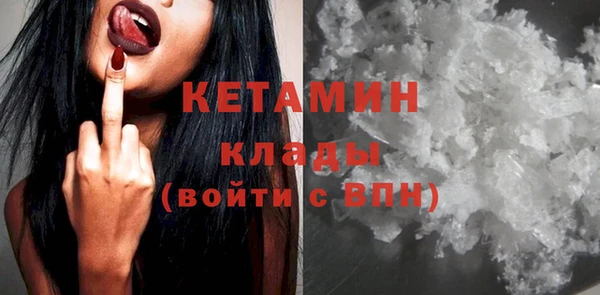 соль ск Волоколамск