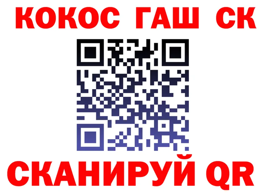 ГАШ Изолятор вход мориарти omg Приозерск
