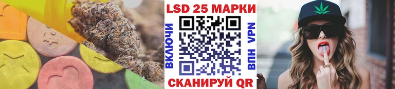 LSD-25 экстази кислота  Купить где  Приозерск 