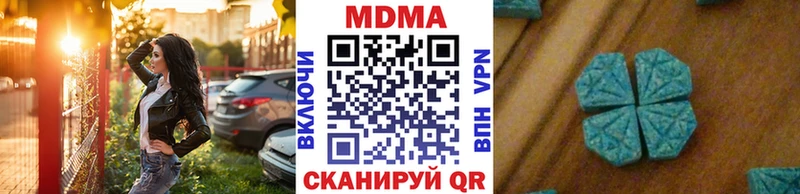 МДМА VHQ  Купить где  Приозерск 